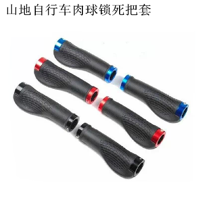 Poignées de vélo - Ref 2342209