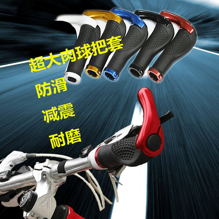 Poignées de vélo - Ref 2342522