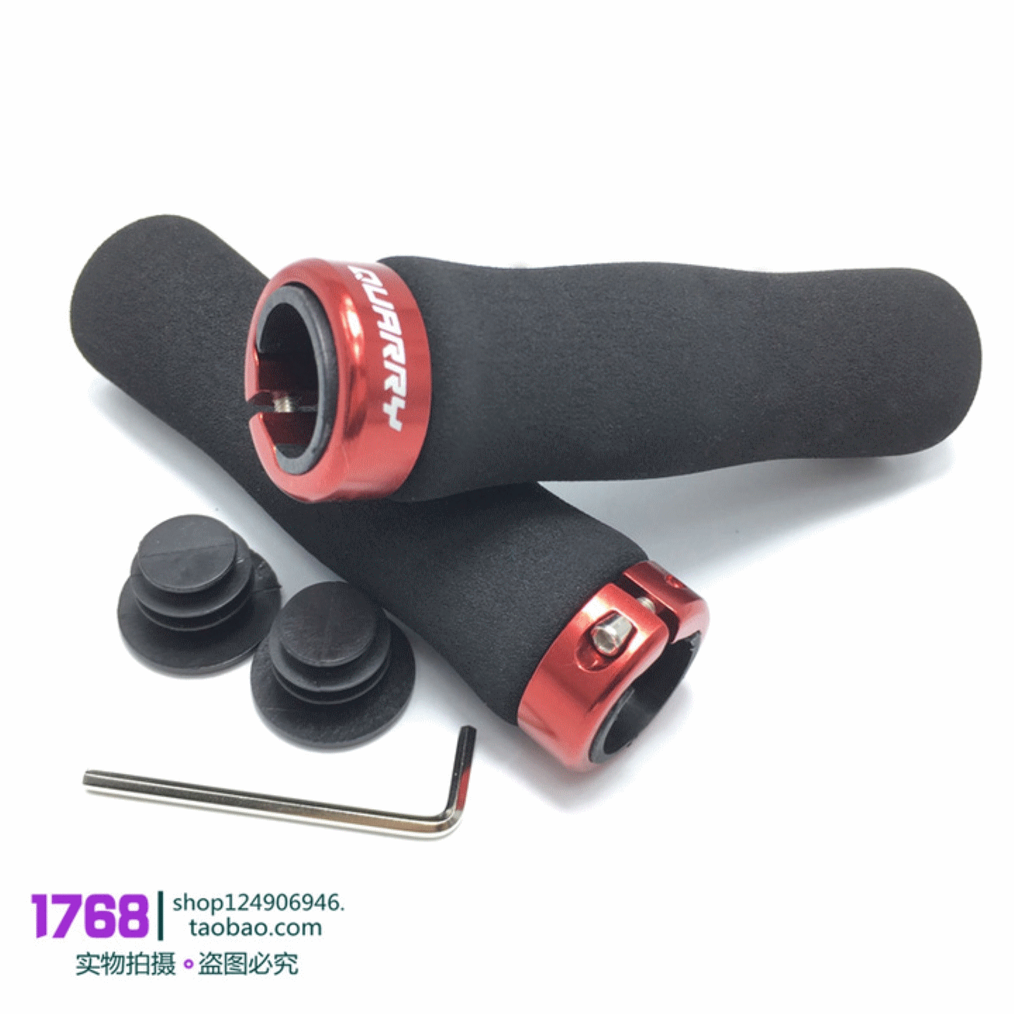 Poignées de vélo QUARRY - Ref 2344711