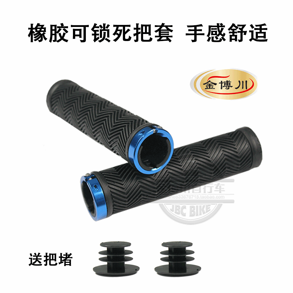 Poignées de vélo - Ref 2344750