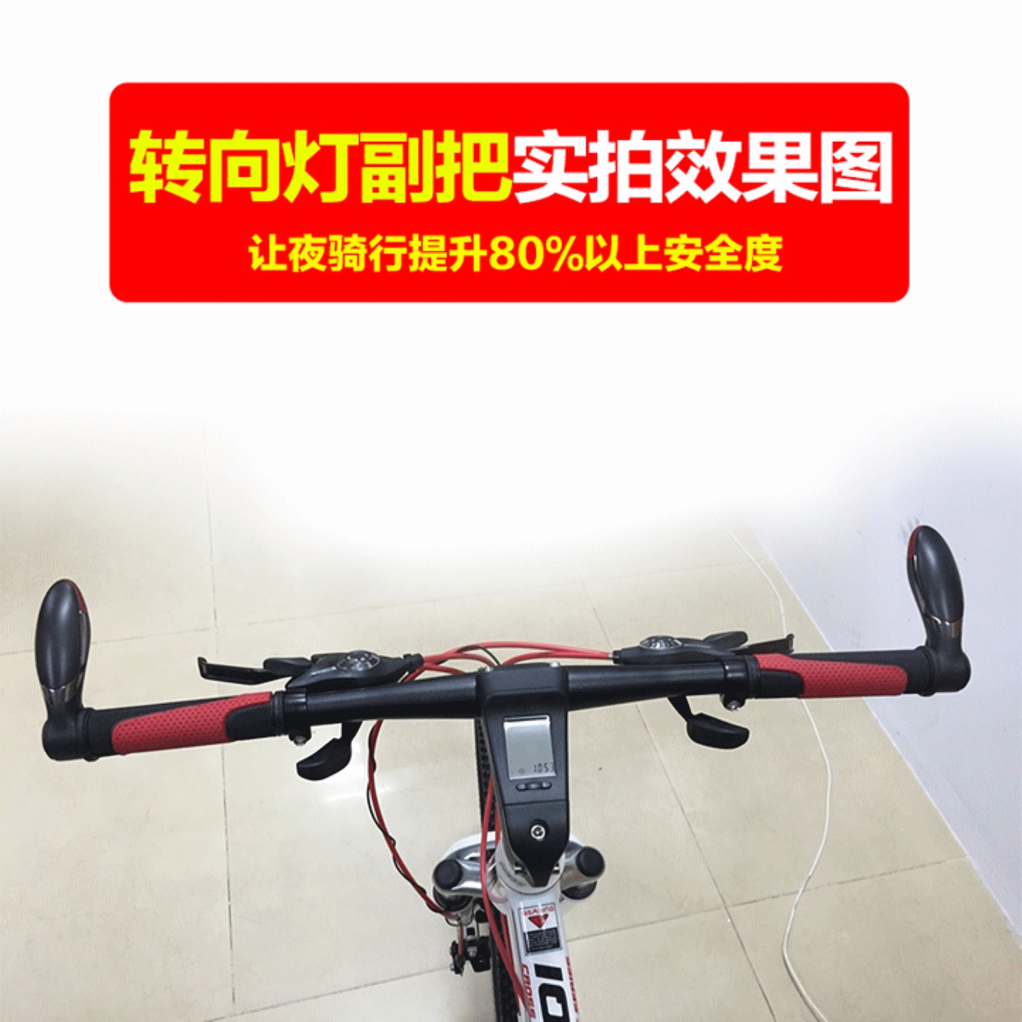 Poignées de vélo - Ref 2345111