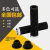 Poignées de vélo XINTOWN - Ref 2345377
