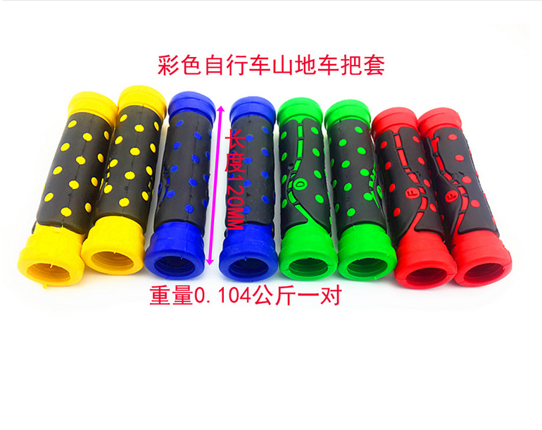 Poignées de vélo - Ref 2345954