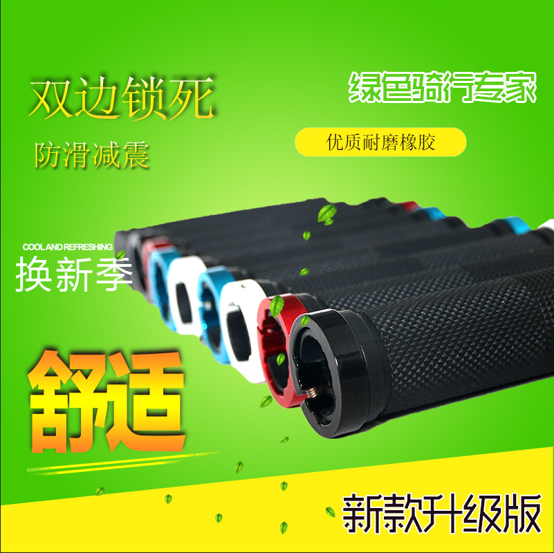 Poignées de vélo - Ref 2348225