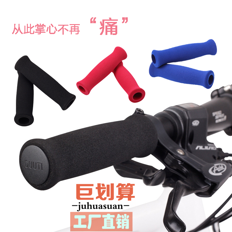 Poignées de vélo CORKI - Ref 2348612