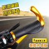 Poignées de vélo ONLINELOVE - Ref 2348907
