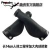Poignées de vélo PROPALM - Ref 2350726