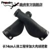 Poignées de vélo PROPALM - Ref 2351734