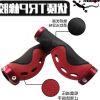 Poignées de vélo PROPALM - Ref 2352611