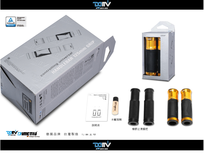 Poignées de vélo - Ref 2354333