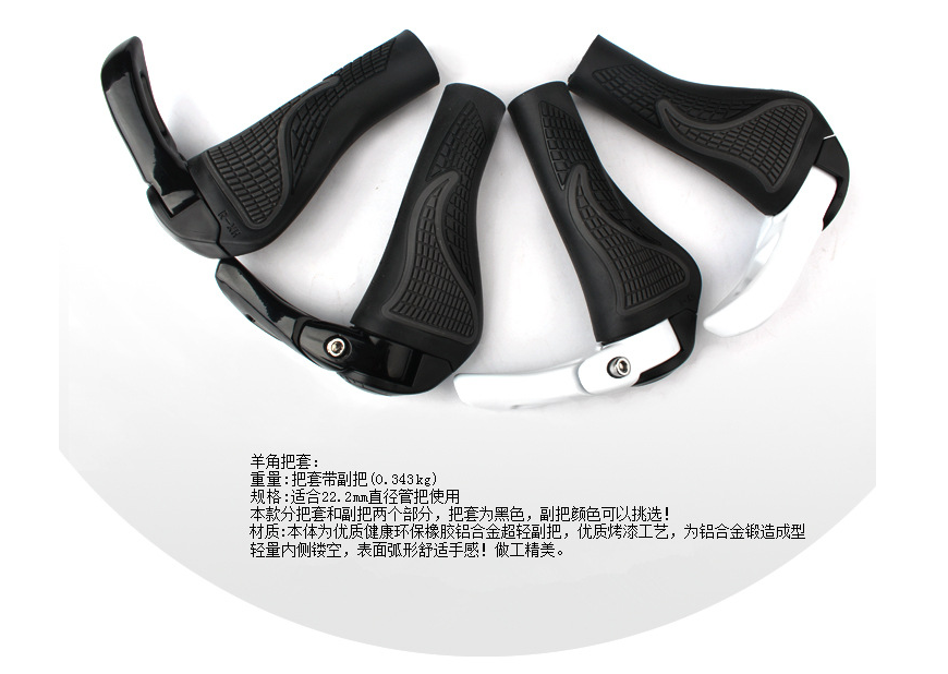 Poignées de vélo - Ref 2354501