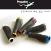 Poignées de vélo PROPALM - Ref 2354794
