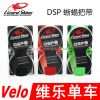 Poignées de vélo LIZARD SKINS - Ref 2354955