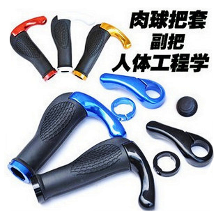 Poignées de vélo XIAOBAO - Ref 2355300