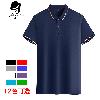 Polo homme en coton - Ref 3442822