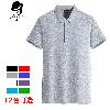 Polo homme en coton - Ref 3442971