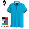 Polo homme en Coton peigné - Ref 3443002