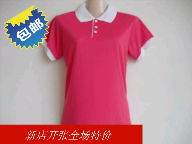  Polo sport femme - Ref 551879