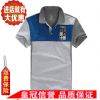 Polo sport homme XTEP - Ref 551981