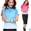 Polo sport femme BGYL - Ref 552068