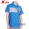 Polo sport homme XTEP - Ref 552179