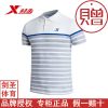 Polo sport homme XTEP - Ref 553825