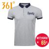 Polo sport homme - Ref 554578
