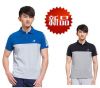 Polo sport homme XTEP - Ref 554680