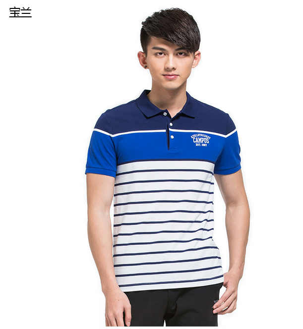 Polo sport homme XTEP - Ref 554938