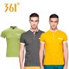 Polo sport homme - Ref 555426