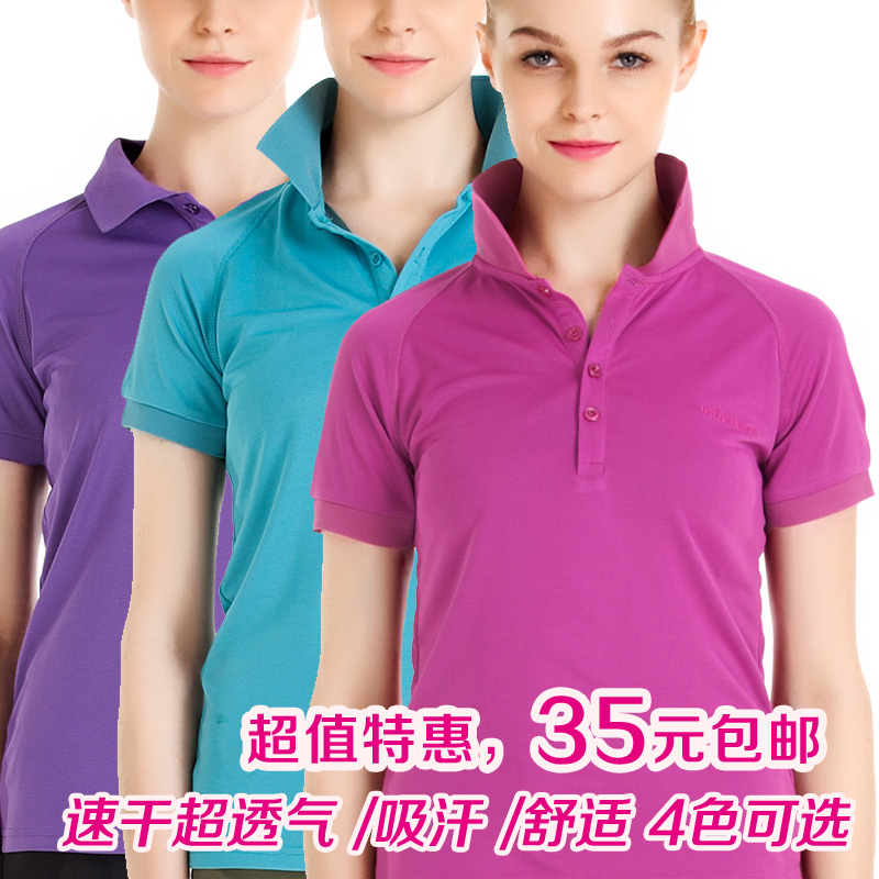  Polo sport femme - Ref 555796