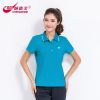  Polo sport femme - Ref 556002
