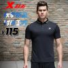 Polo sport homme XTEP - Ref 556006