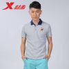 Polo sport homme XTEP - Ref 556069