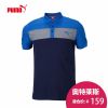 Polo sport homme PUMA - Ref 556104