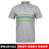 Polo sport homme ADIDAS - Ref 556155