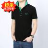  Polo sport homme - Ref 556192