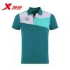 Polo sport homme XTEP - Ref 556193