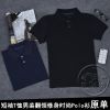  Polo sport neutre - Ref 556268