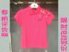 Polo sport femme PLAYBOY - Ref 556361