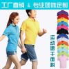 Polo sport neutre - Ref 556482