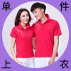  Polo sport femme - Ref 556774