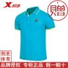 Polo sport homme XTEP - Ref 556881