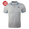 Polo sport homme ADIDAS - Ref 556899