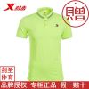 Polo sport homme XTEP - Ref 556901