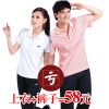 Polo sport femme - Ref 557300