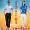 Polo sport homme - Ref 557451