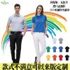 Polo sport homme - Ref 557452