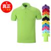  Polo sport homme  - Ref 557457