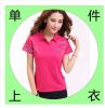  Polo sport femme - Ref 557762